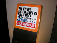 aba-signboard.jpg