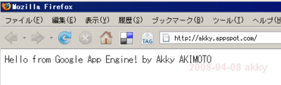 akkys-app-on-google-app-engine.png