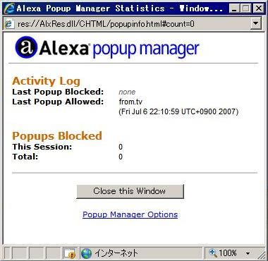 alexa-toolbar-popup-manager.jpg