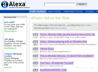 alexa-whats-hot-on-the-web-screenshot.png