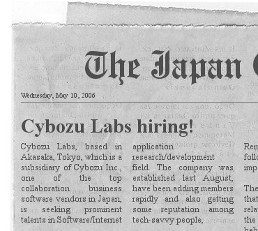 cybozu_labs_newspaper.jpg