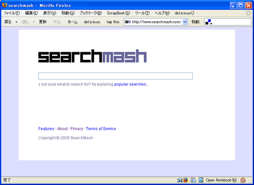 searchmash.PNG