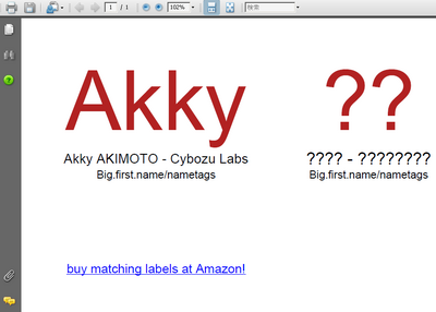 big-first-name-akky.png