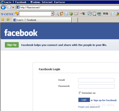 fake-facebook-login-screenshot.png