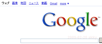 google-more-screenshot.png