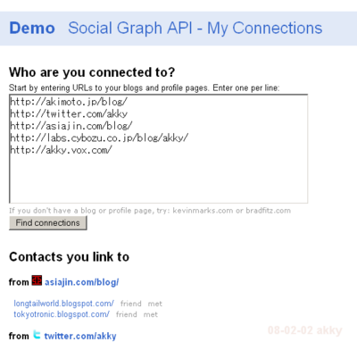 google-social-graph-api-demo.png