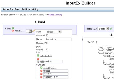 inputEx-builder-screenshot.png