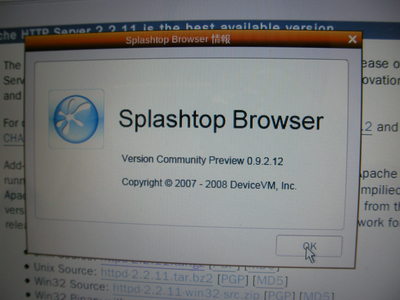 lenovo-ideapad-s10e-linux-splashtop-browser.jpg