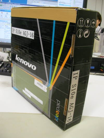 lenovo-ideapad-s10e-package.jpg