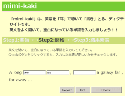 mimi-kaki-screenshot.png