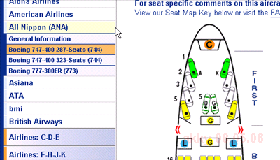 seatguru-menu-ana.png