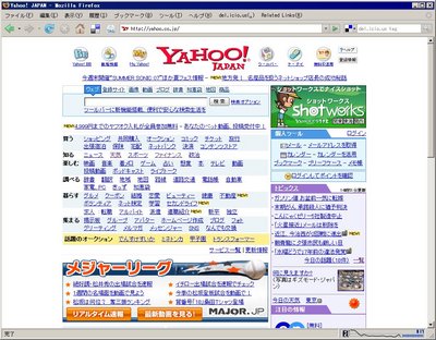 sparky-status-yahoo-japan.jpg