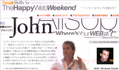 the-happy-web-weekend-screenshot.png