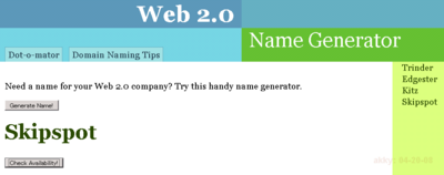 web2.0-company-name-generator.png