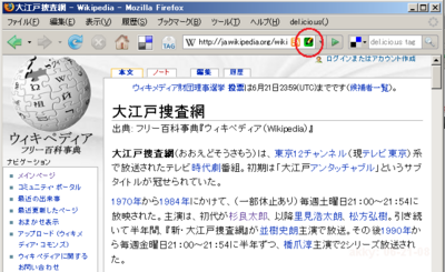 wikipedia-ueb-screenshot.png