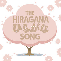 HiraganaGoodnightKissMusicBMI.jpg