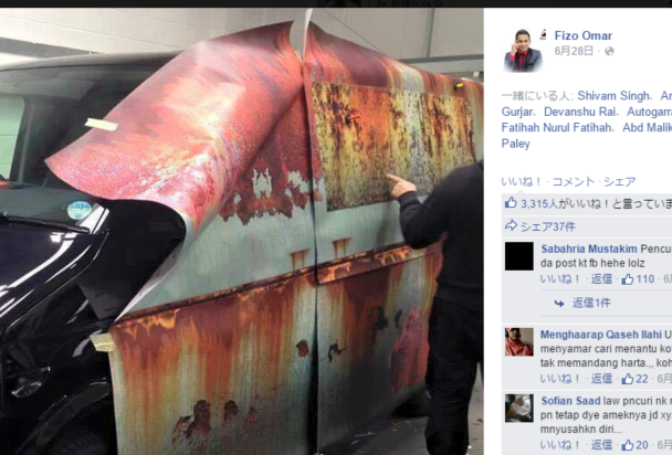 rust-wrapped-new-volkswagen-ban-making