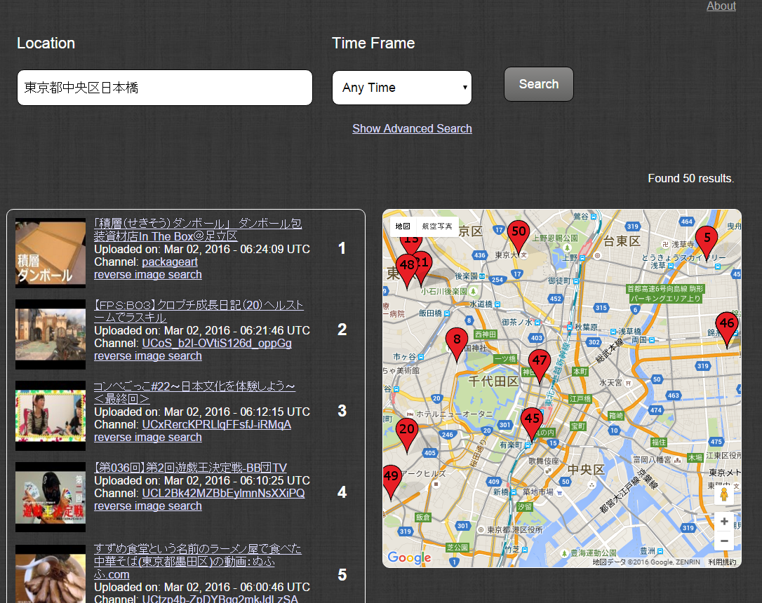 youtube-geo-search-screenshot