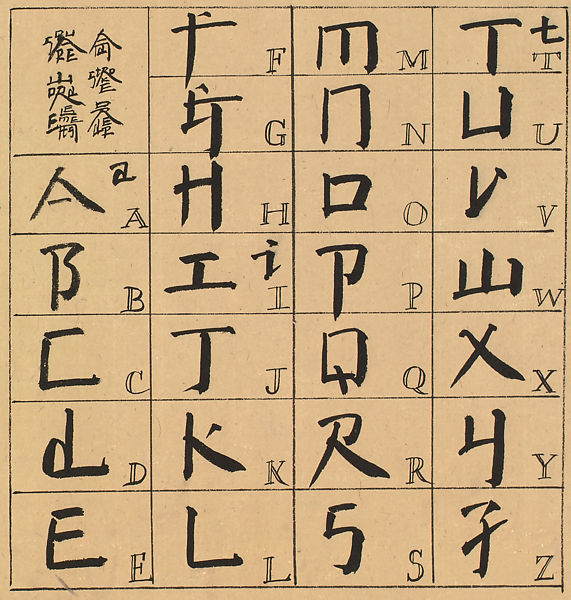 https://www.metmuseum.org/art/collection/search/73325
