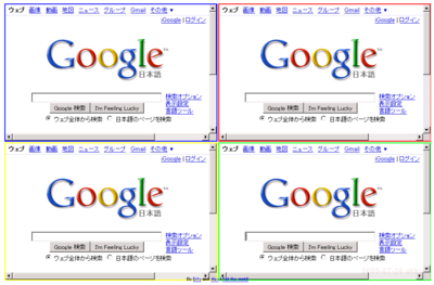 Googlegooglegooglegooglescreenshot