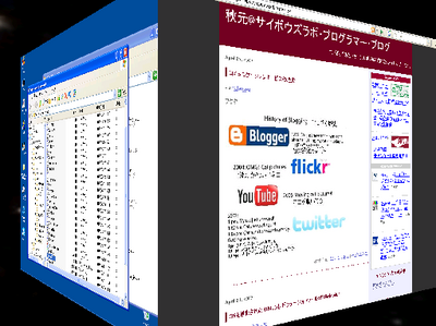 Yod M 3d Windows Xp 00でも3dデスクトップ 秋元 サイボウズラボ プログラマー ブログ