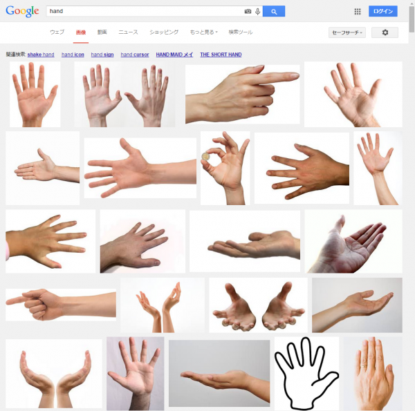 hand-image-search-on-google