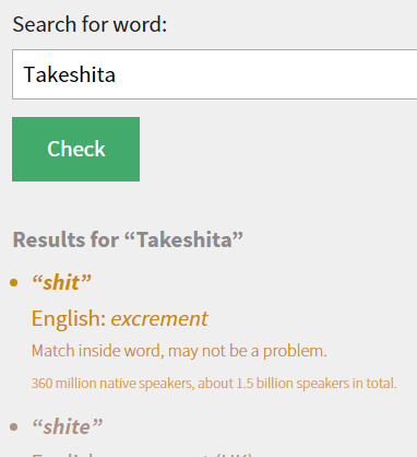 wordsafety-takeshita