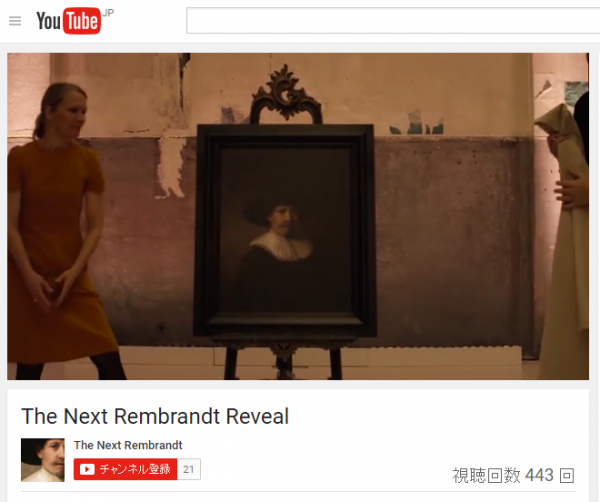 the-next-rembrandt