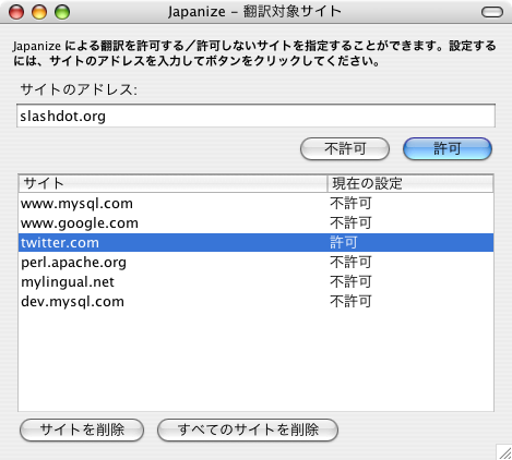 japanize-options.png