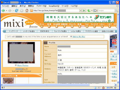 mixi.jp