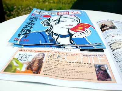 「東京働女100」6月号に小泉ニロさんの写真と記事が載っています