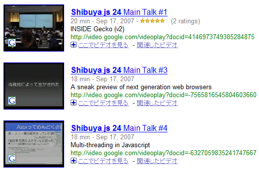 Shibuya.js 24 - Google Video