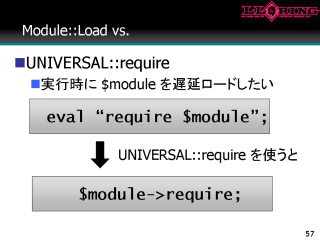 Module::Load vs. UNIVERSAL::require