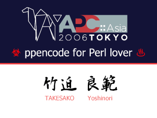 ppencode for Perl lover
